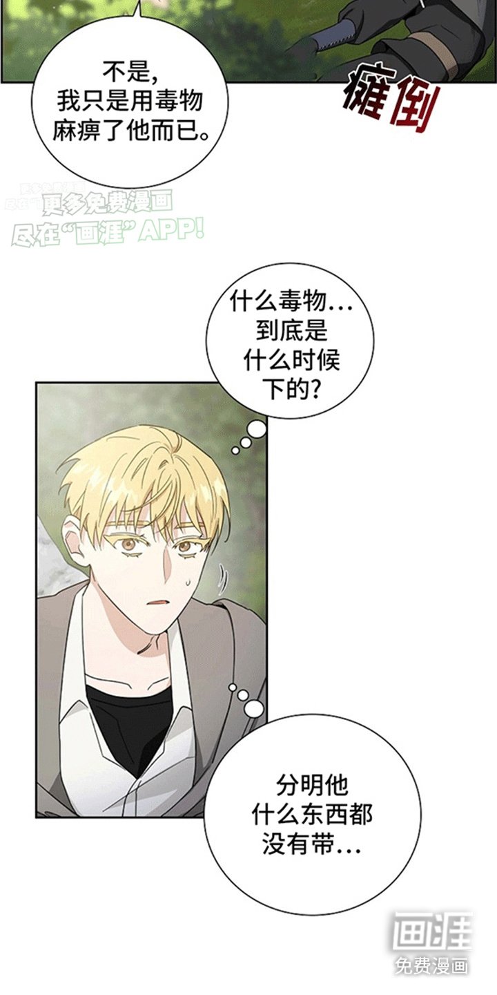 第12章：喜欢男人啊