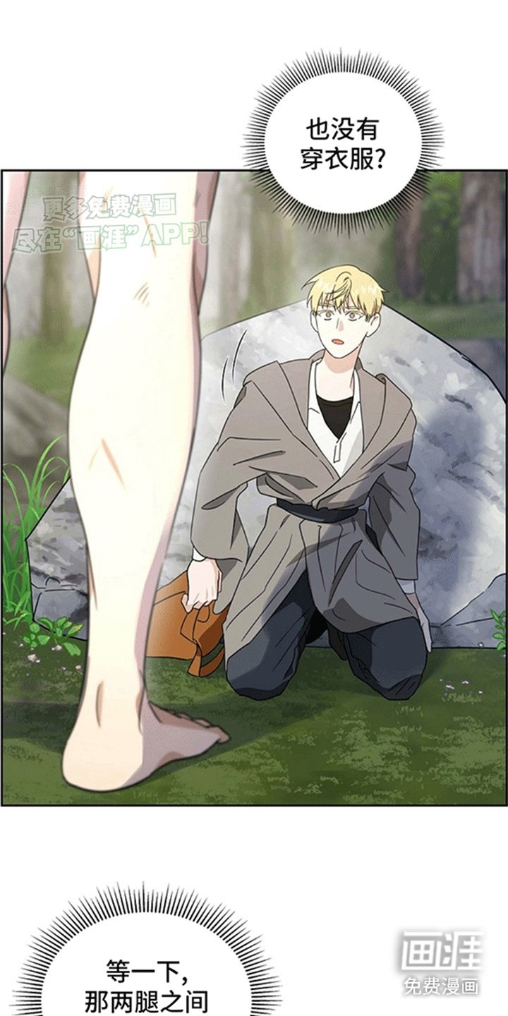 第12章：喜欢男人啊