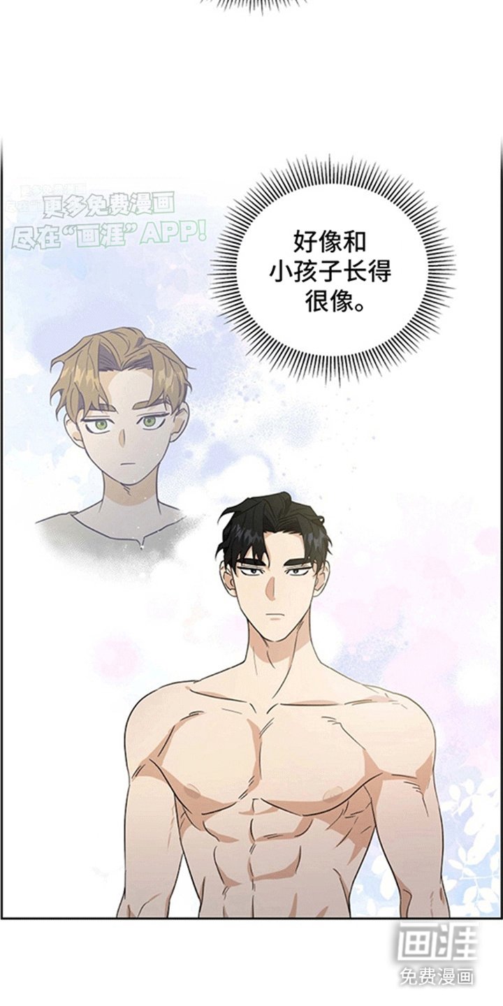 第12章：喜欢男人啊