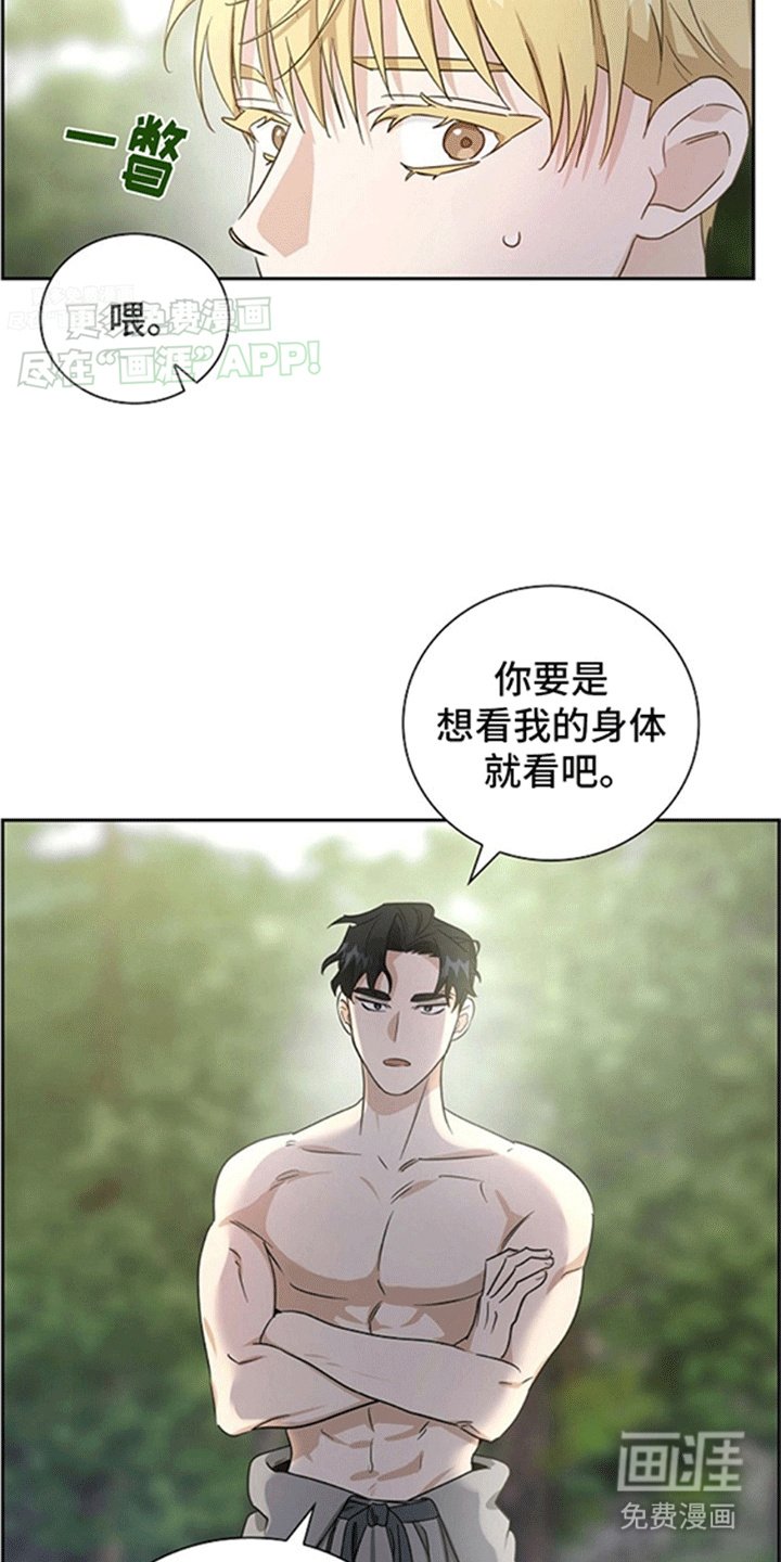 第12章：喜欢男人啊