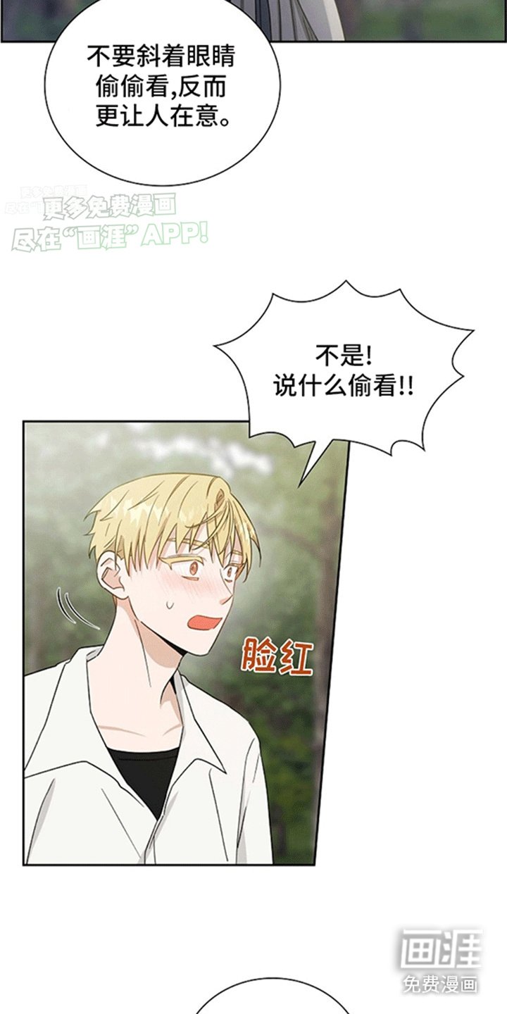 第12章：喜欢男人啊