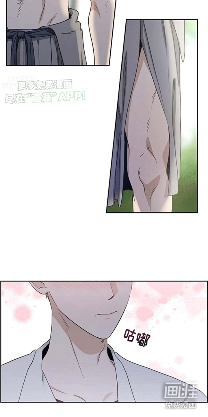 第12章：喜欢男人啊
