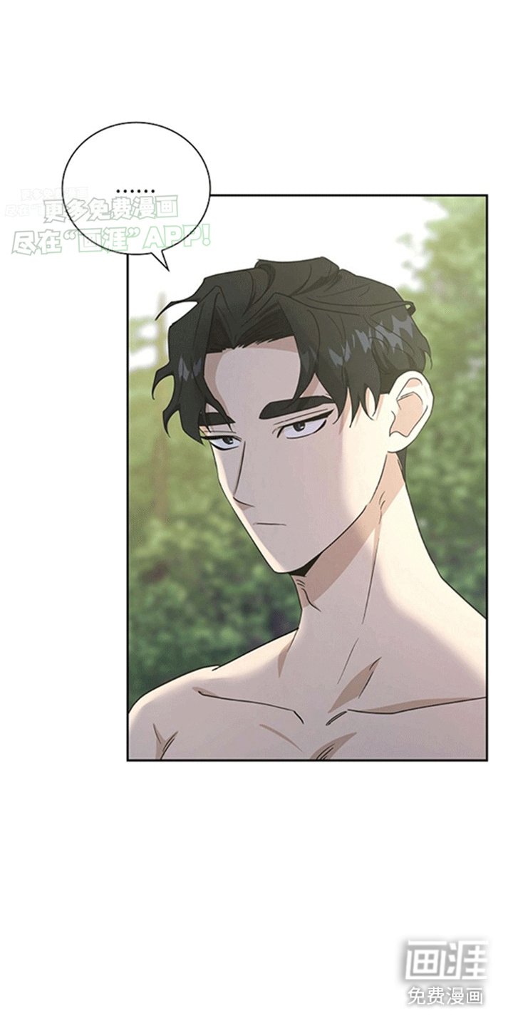 第12章：喜欢男人啊