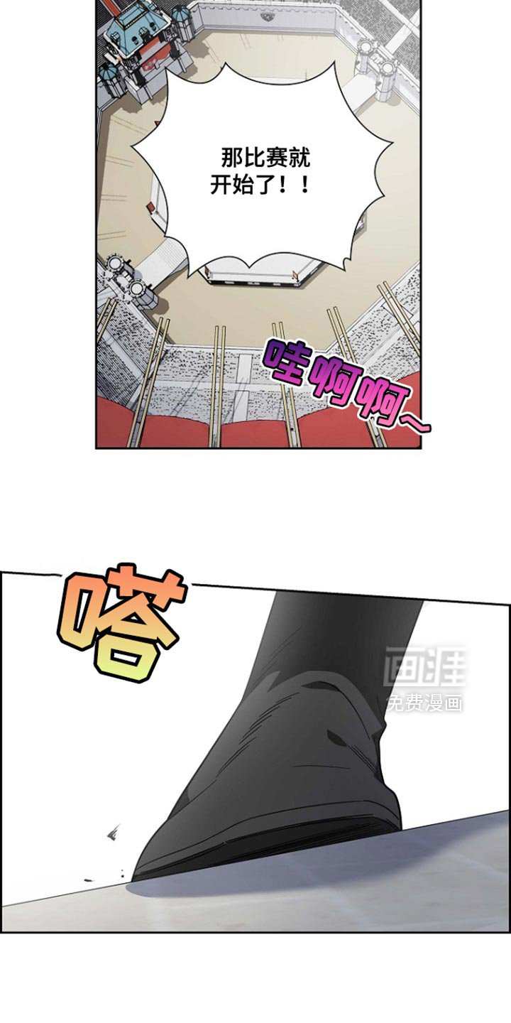 第120章：【第二季】我不允许你弃权
