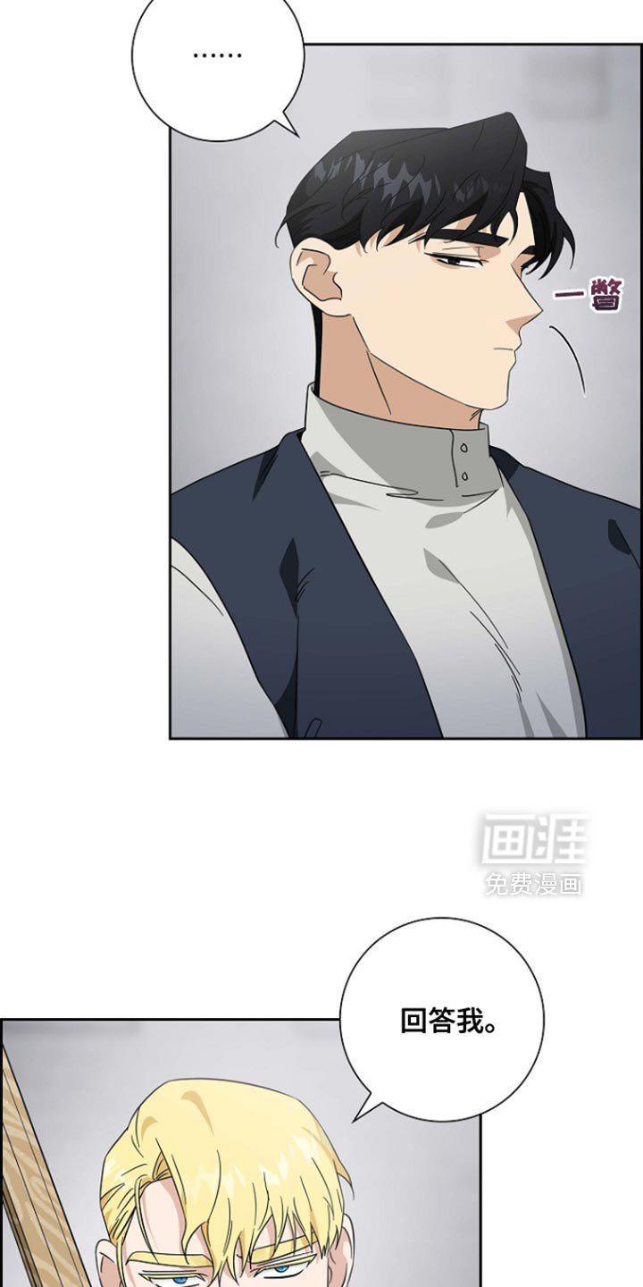 第120章：【第二季】我不允许你弃权