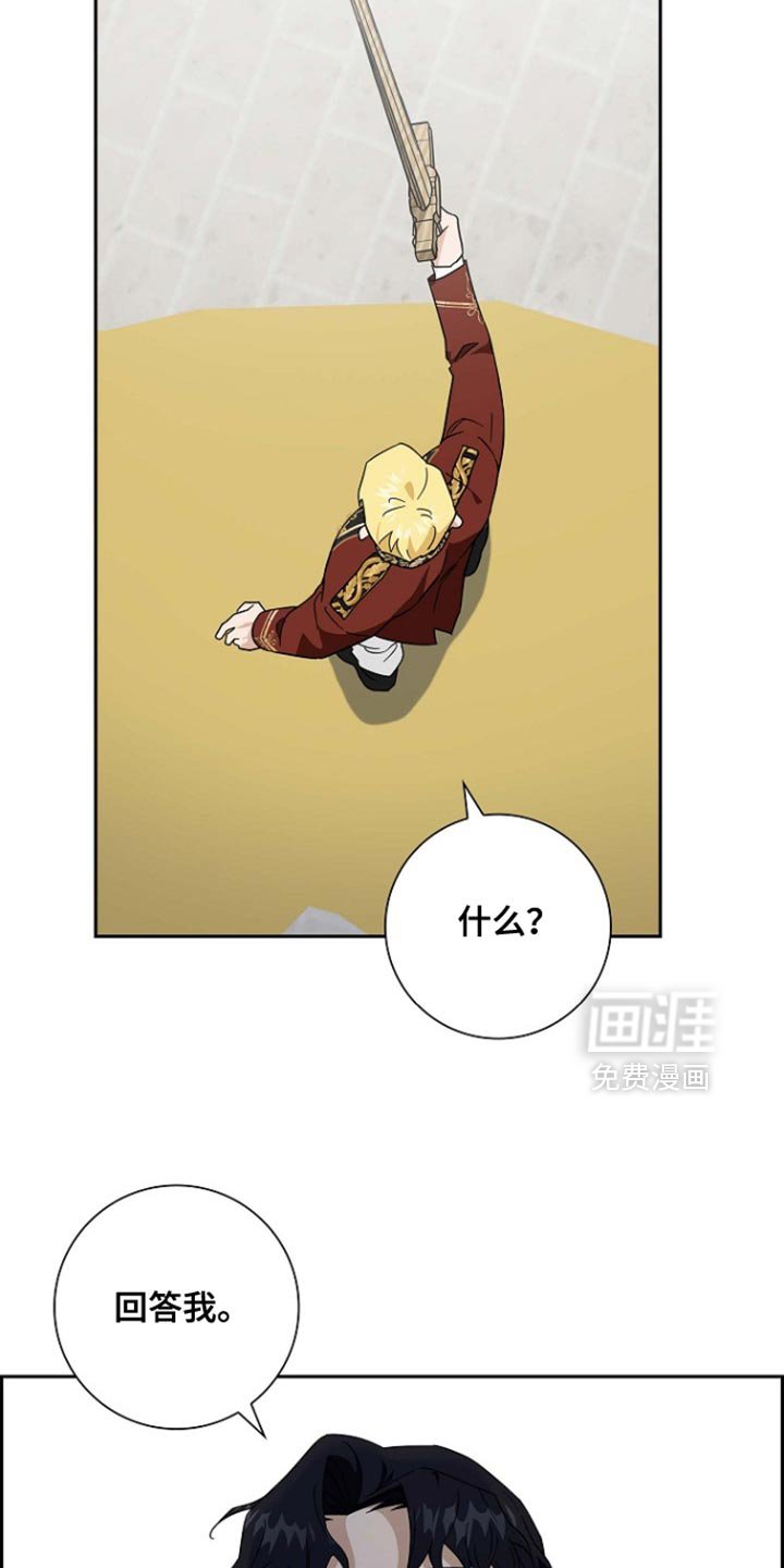 第120章：【第二季】我不允许你弃权