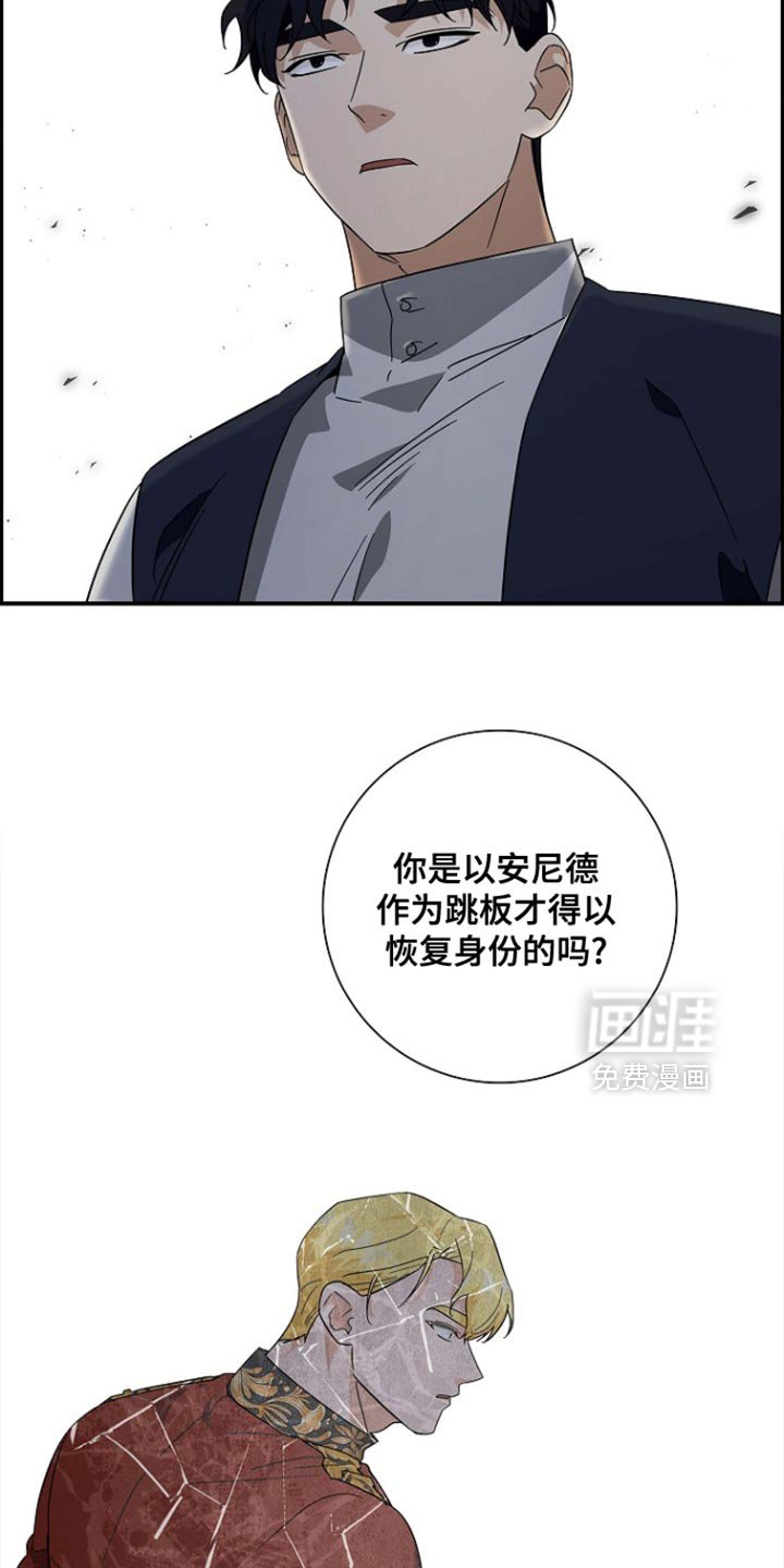 第120章：【第二季】我不允许你弃权