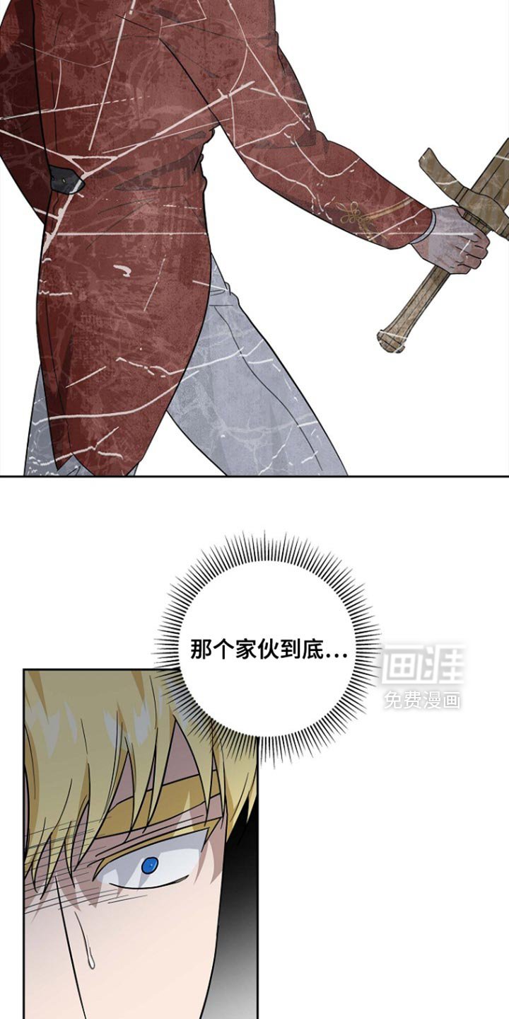 第120章：【第二季】我不允许你弃权