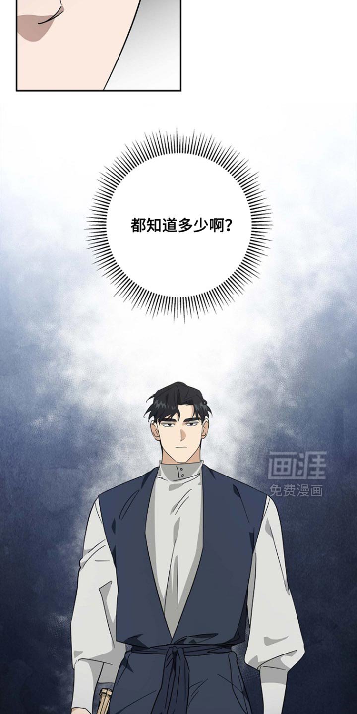 第120章：【第二季】我不允许你弃权