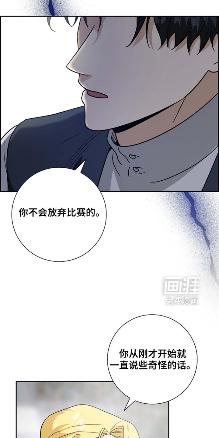 第120章：【第二季】我不允许你弃权