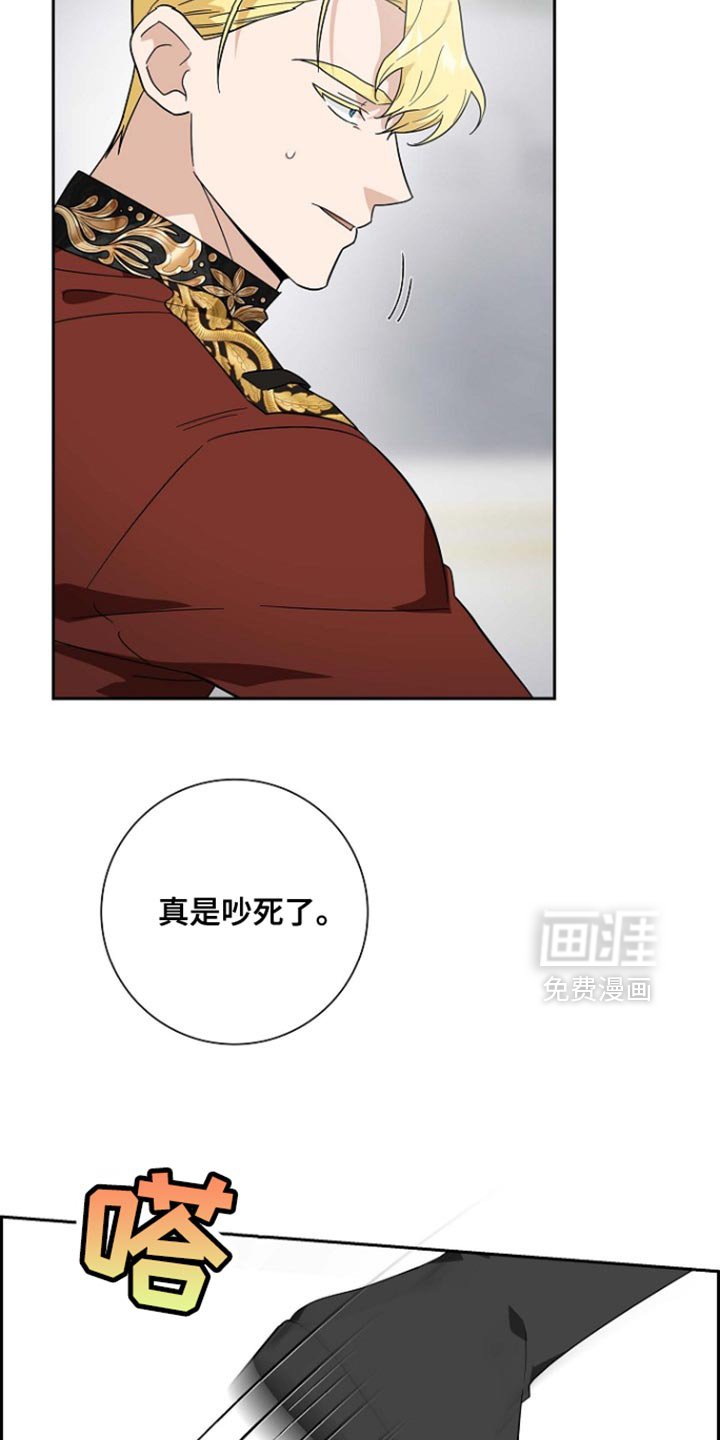 第120章：【第二季】我不允许你弃权