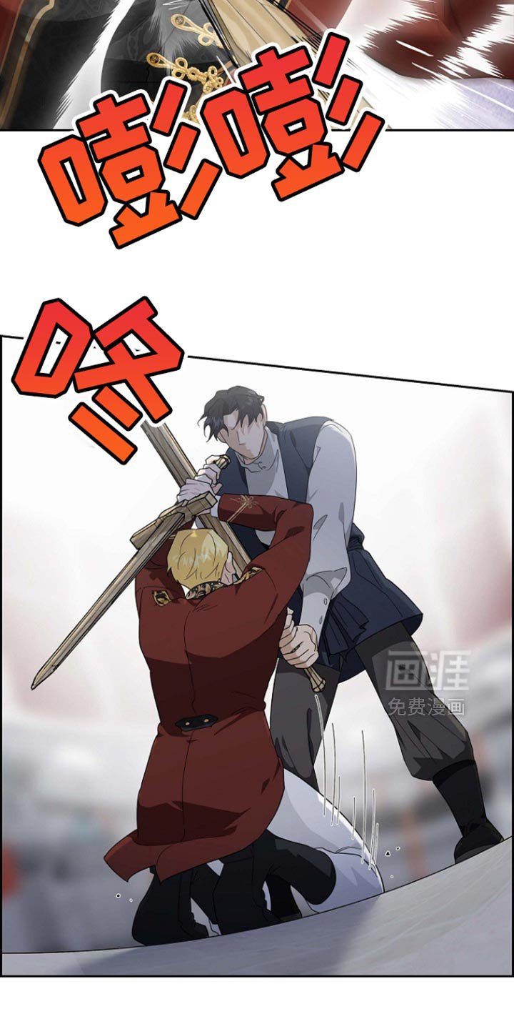第120章：【第二季】我不允许你弃权