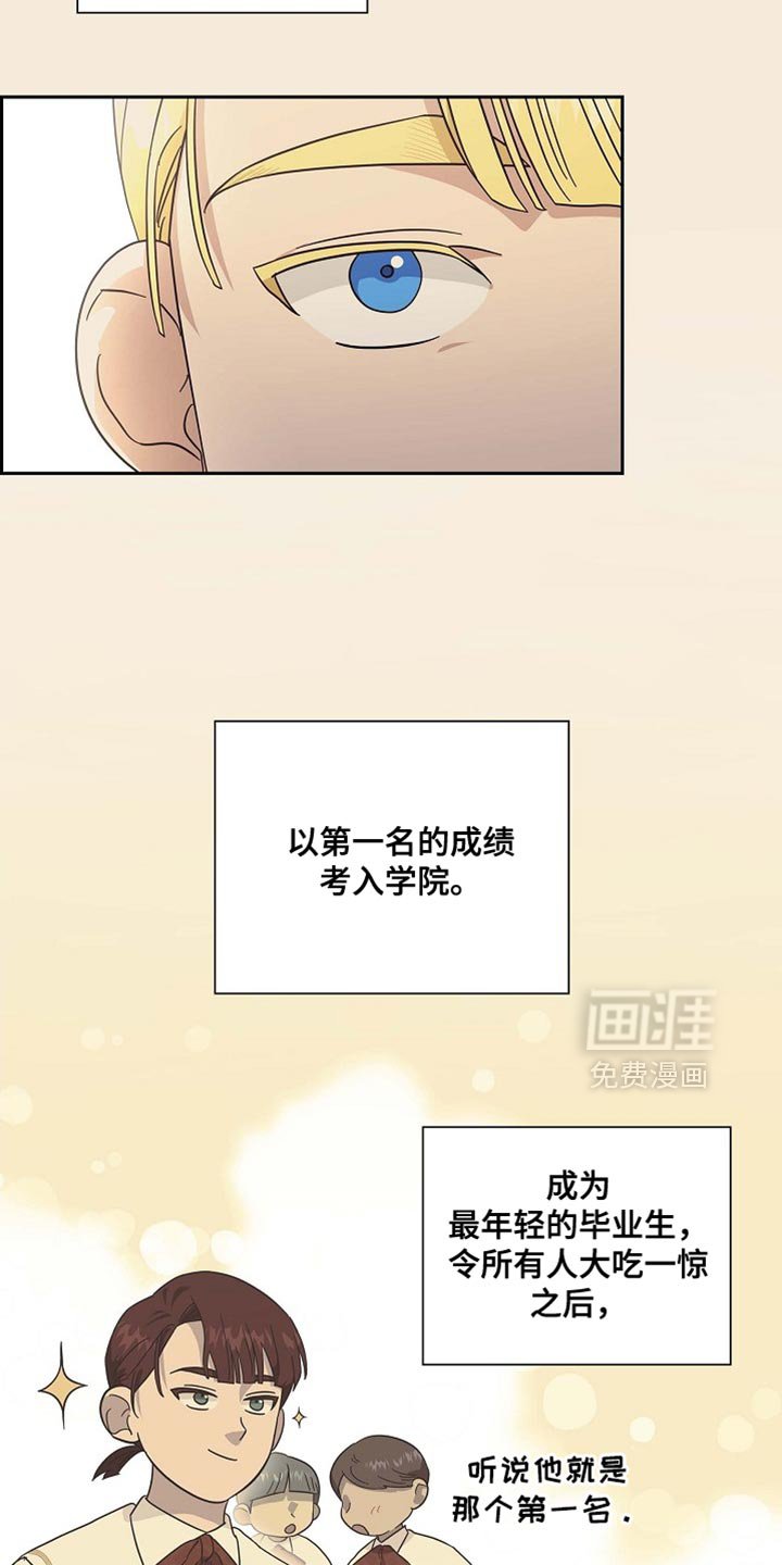 第121章：【第二季】失望的信