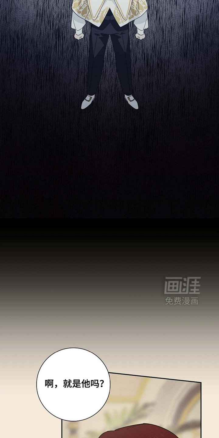 第121章：【第二季】失望的信