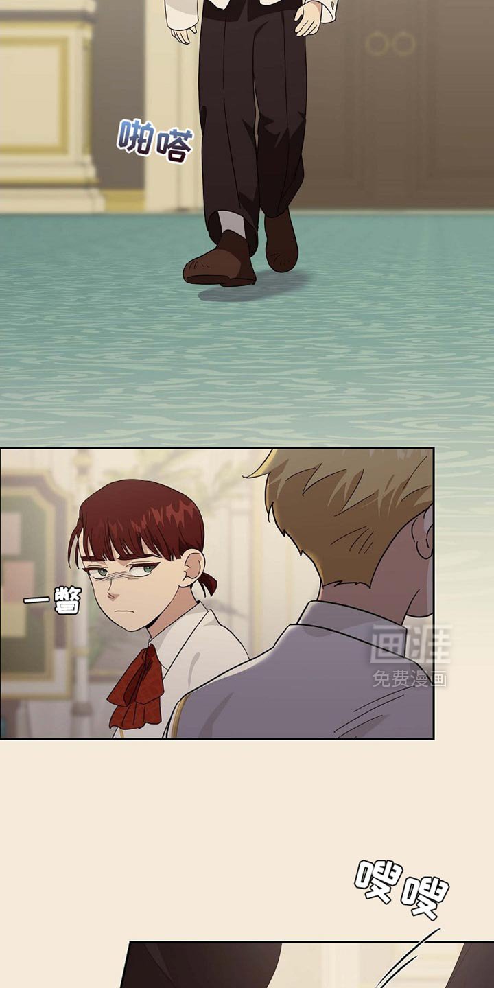 第121章：【第二季】失望的信
