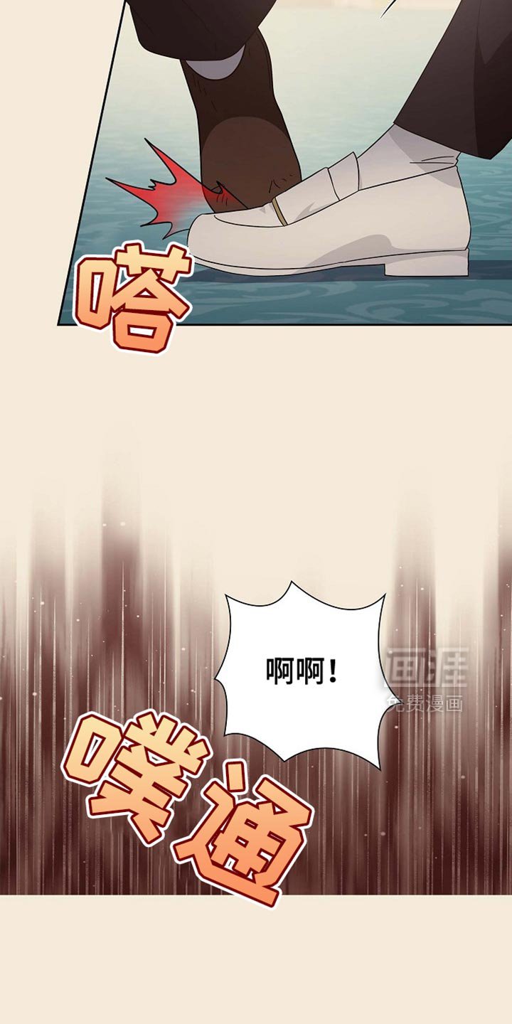 第121章：【第二季】失望的信
