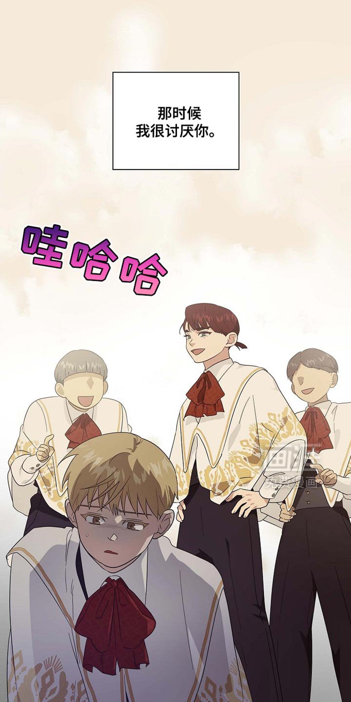 第121章：【第二季】失望的信