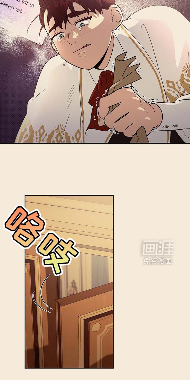 第121章：【第二季】失望的信