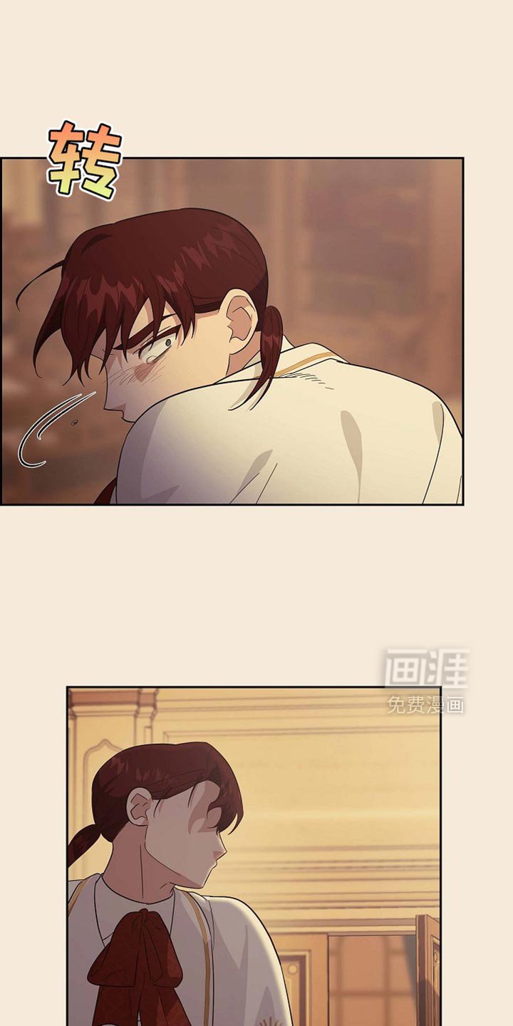 第121章：【第二季】失望的信