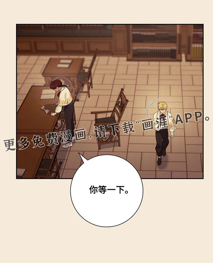 第121章：【第二季】失望的信