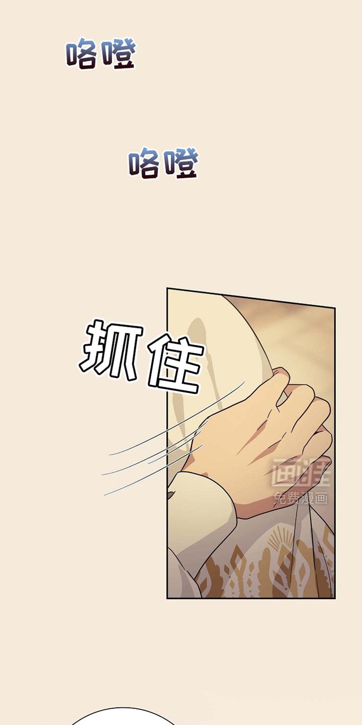 第122章：【第二季】剑术比赛
