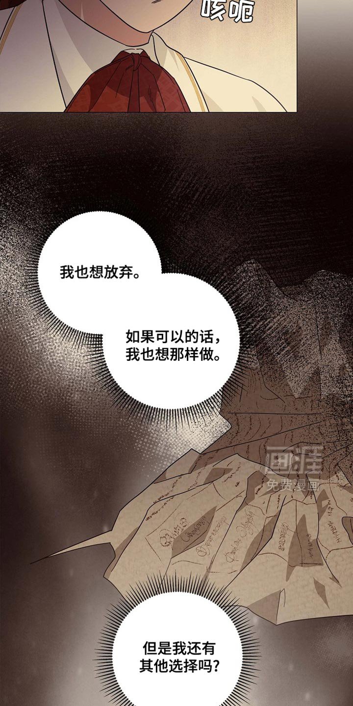 第122章：【第二季】剑术比赛