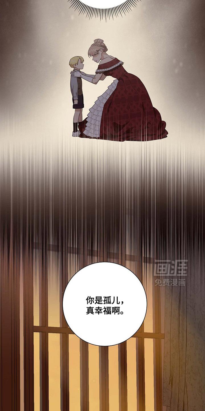 第122章：【第二季】剑术比赛