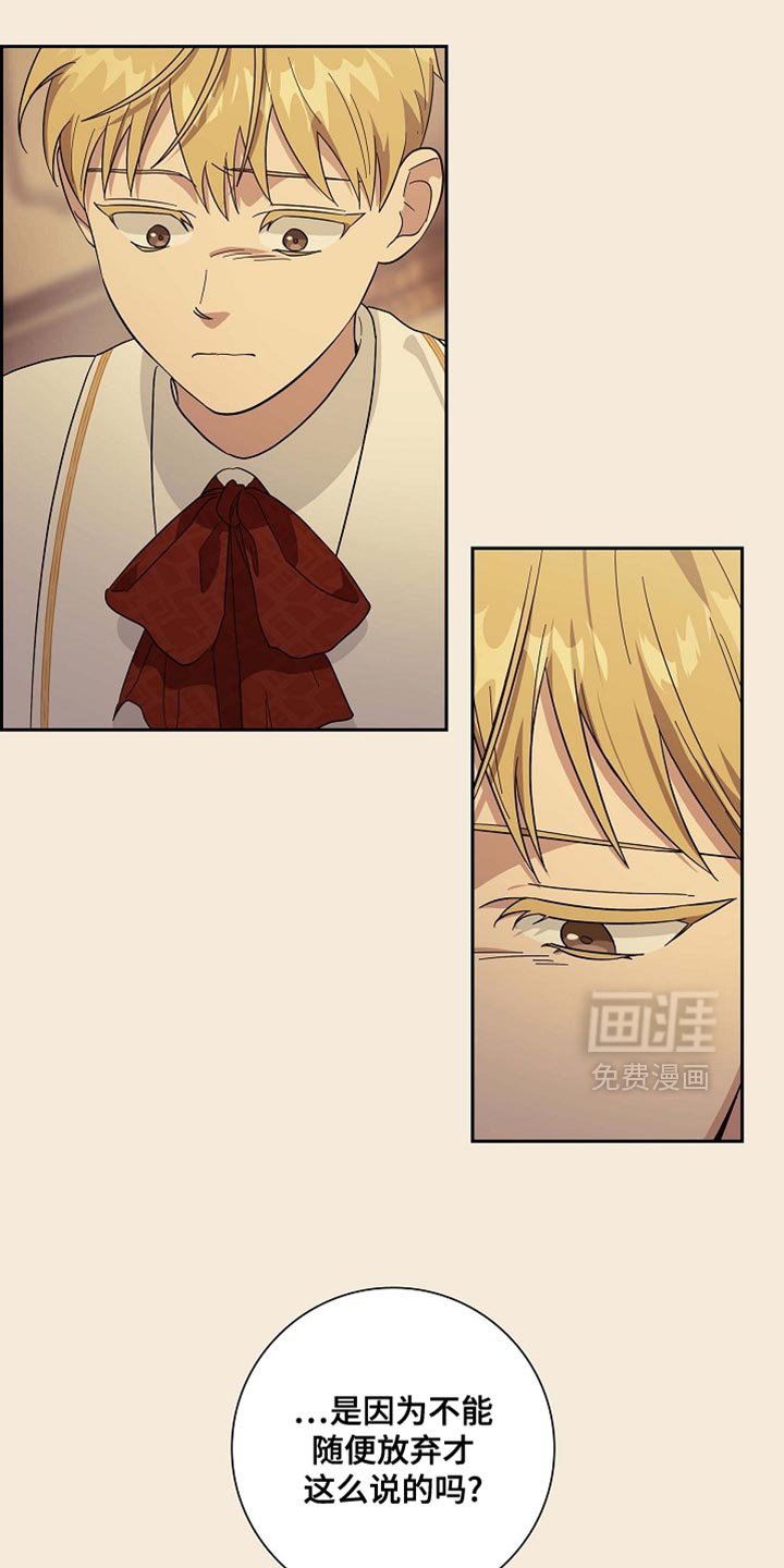第122章：【第二季】剑术比赛