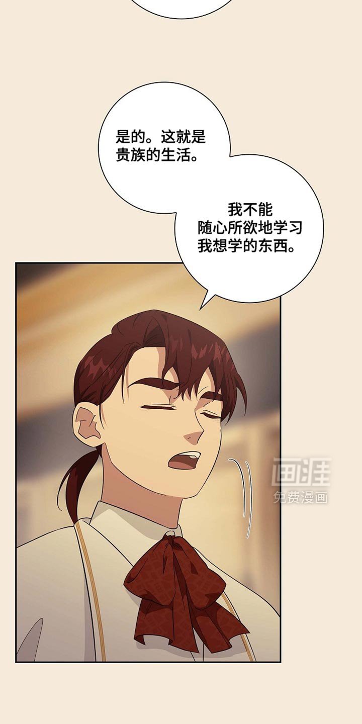 第122章：【第二季】剑术比赛