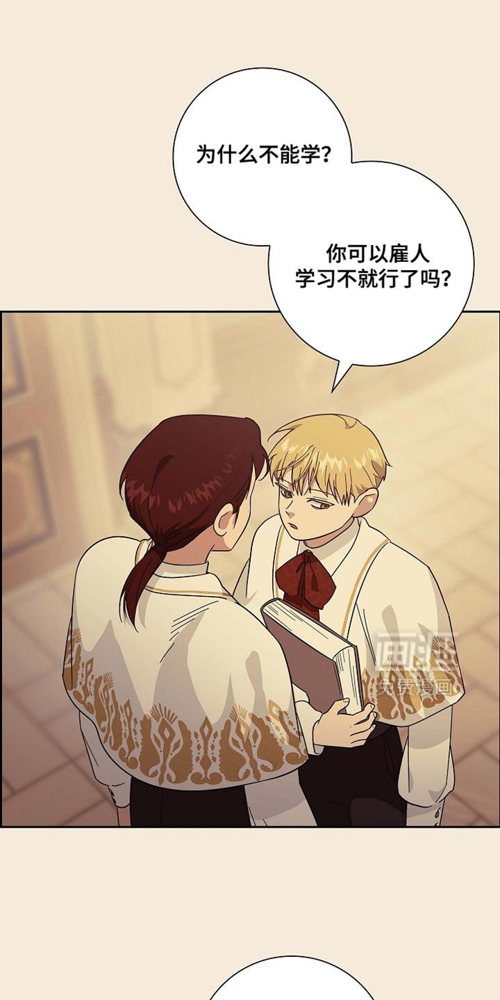 第122章：【第二季】剑术比赛