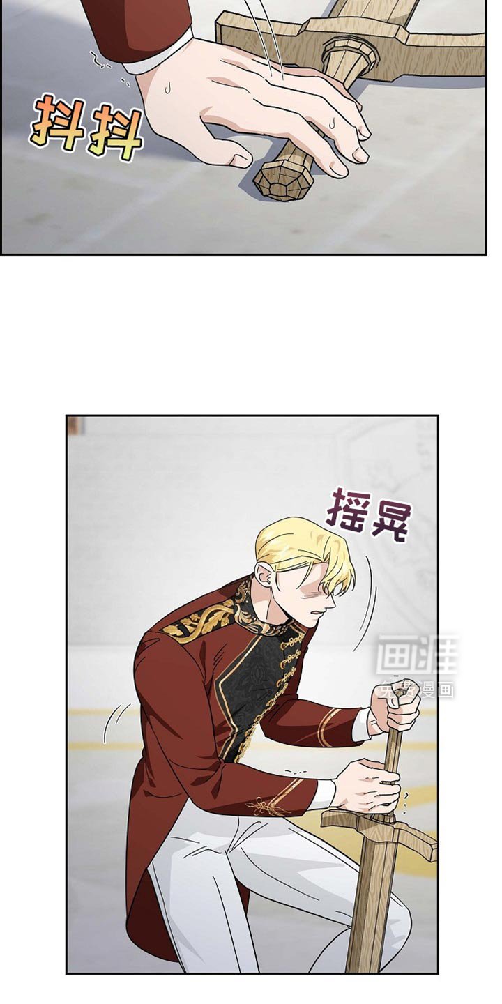 第122章：【第二季】剑术比赛