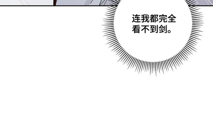 第122章：【第二季】剑术比赛