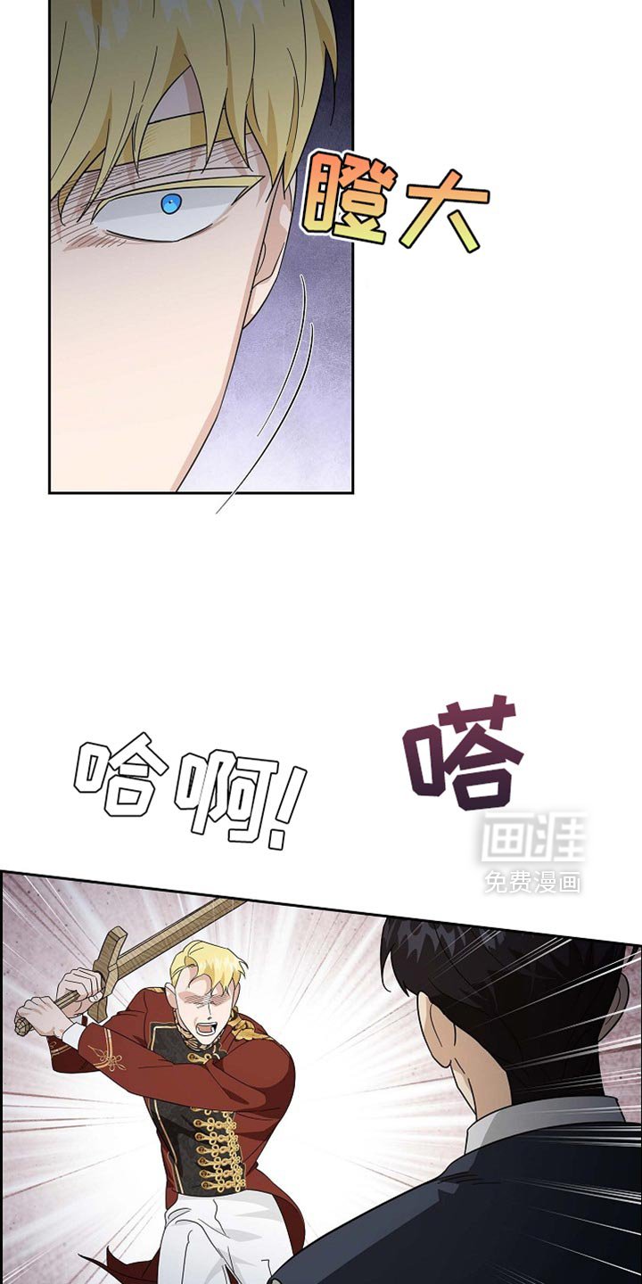 第123章：【第二季】现在才刚刚开始