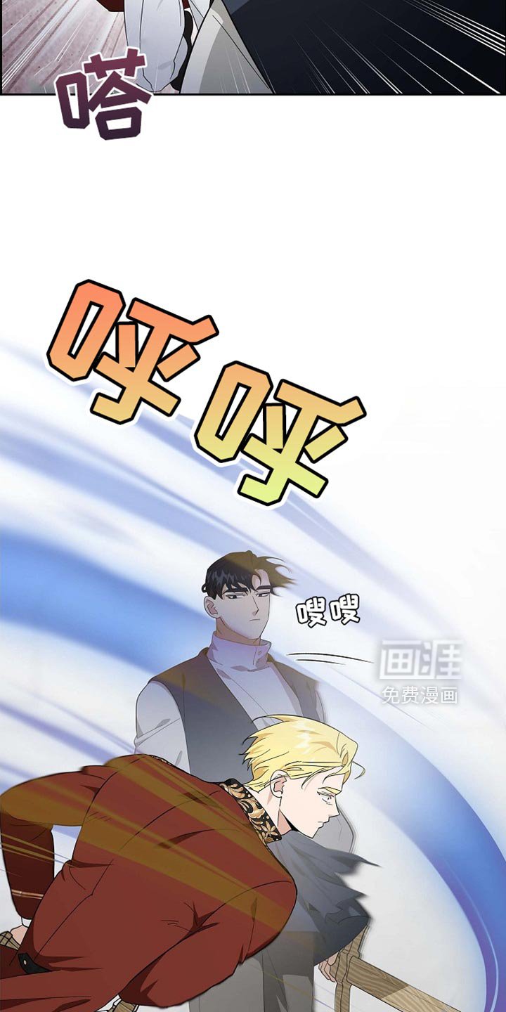 第123章：【第二季】现在才刚刚开始