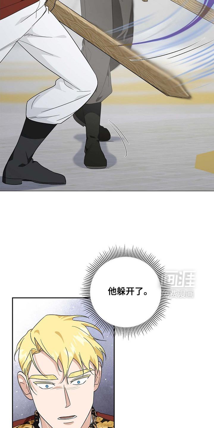 第123章：【第二季】现在才刚刚开始