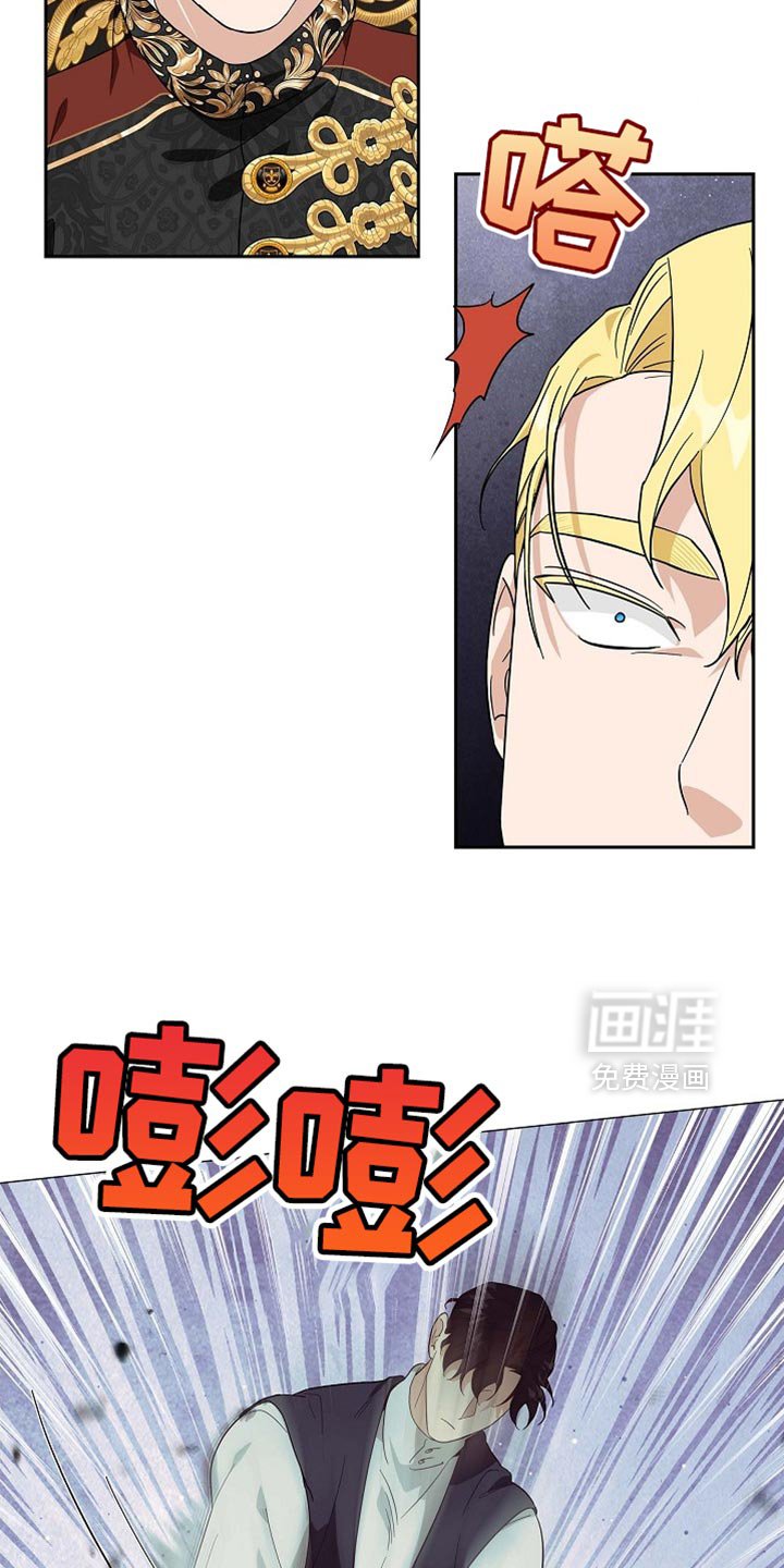 第123章：【第二季】现在才刚刚开始