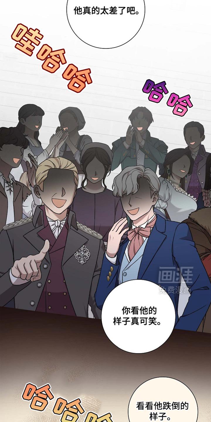 第123章：【第二季】现在才刚刚开始