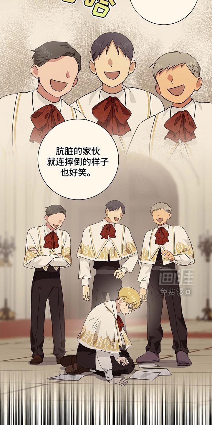 第123章：【第二季】现在才刚刚开始