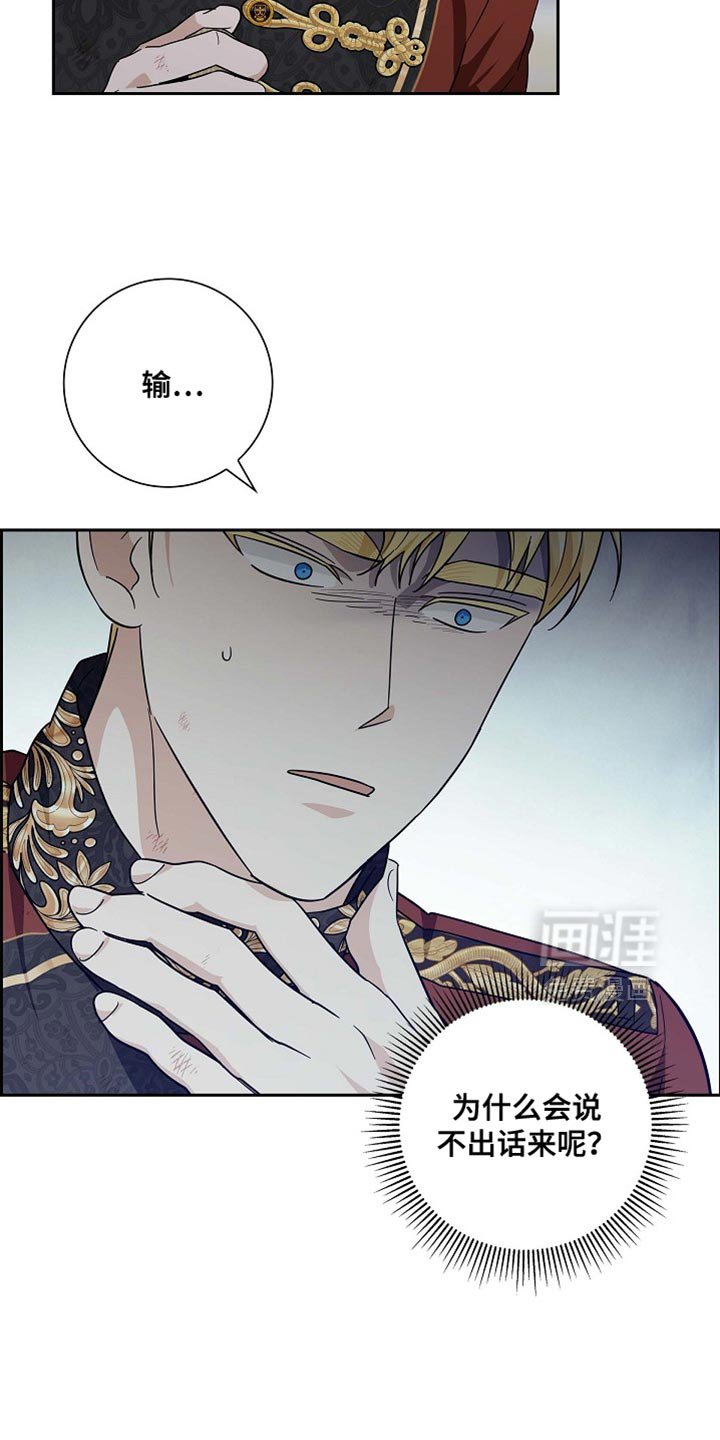 第123章：【第二季】现在才刚刚开始