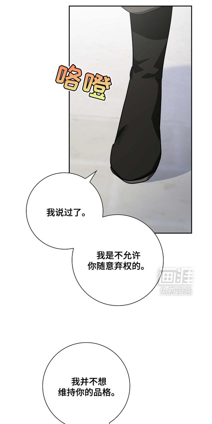 第123章：【第二季】现在才刚刚开始