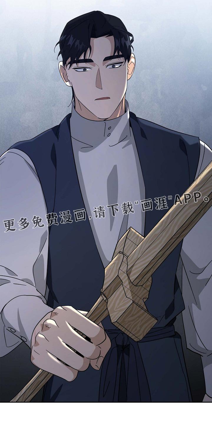 第123章：【第二季】现在才刚刚开始