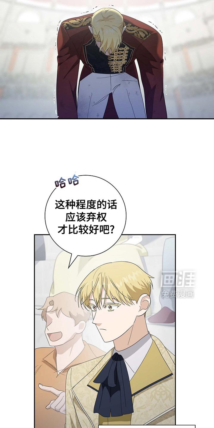 第124章：【第二季】尽力而为