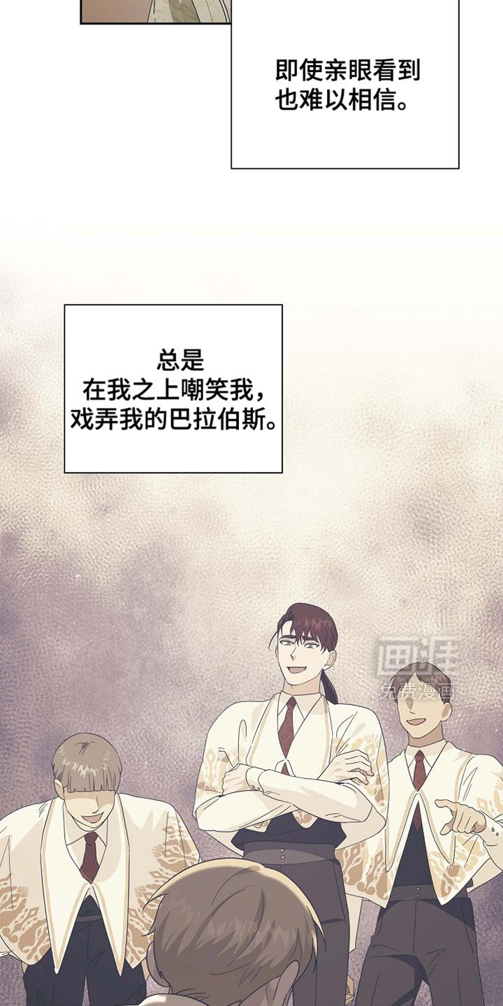第124章：【第二季】尽力而为