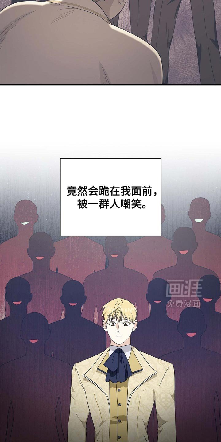 第124章：【第二季】尽力而为