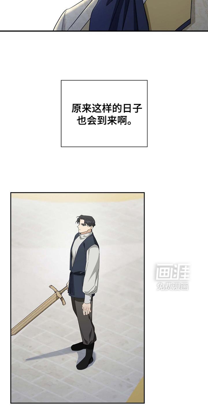 第124章：【第二季】尽力而为