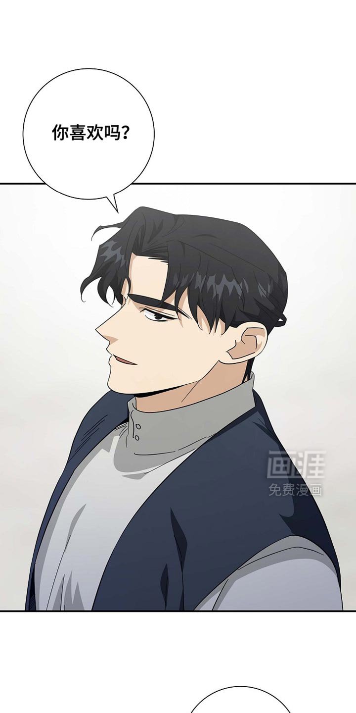 第124章：【第二季】尽力而为