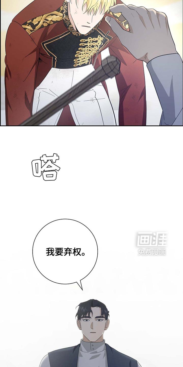 第124章：【第二季】尽力而为