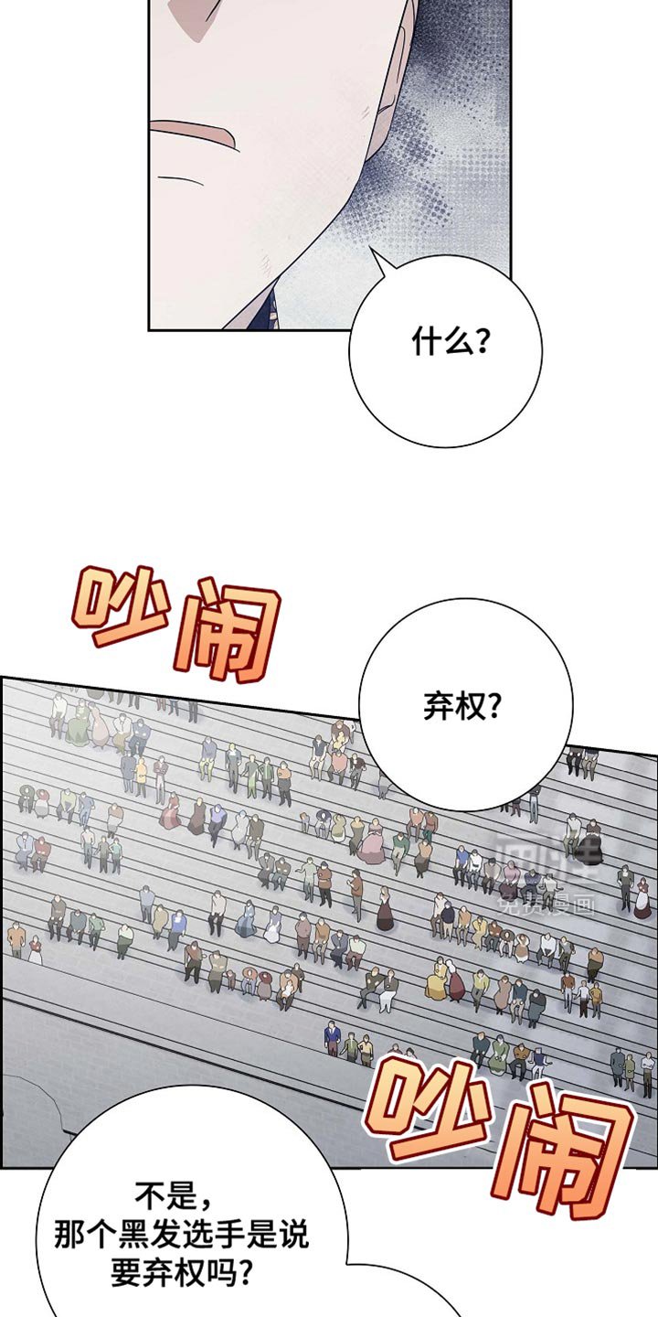 第124章：【第二季】尽力而为