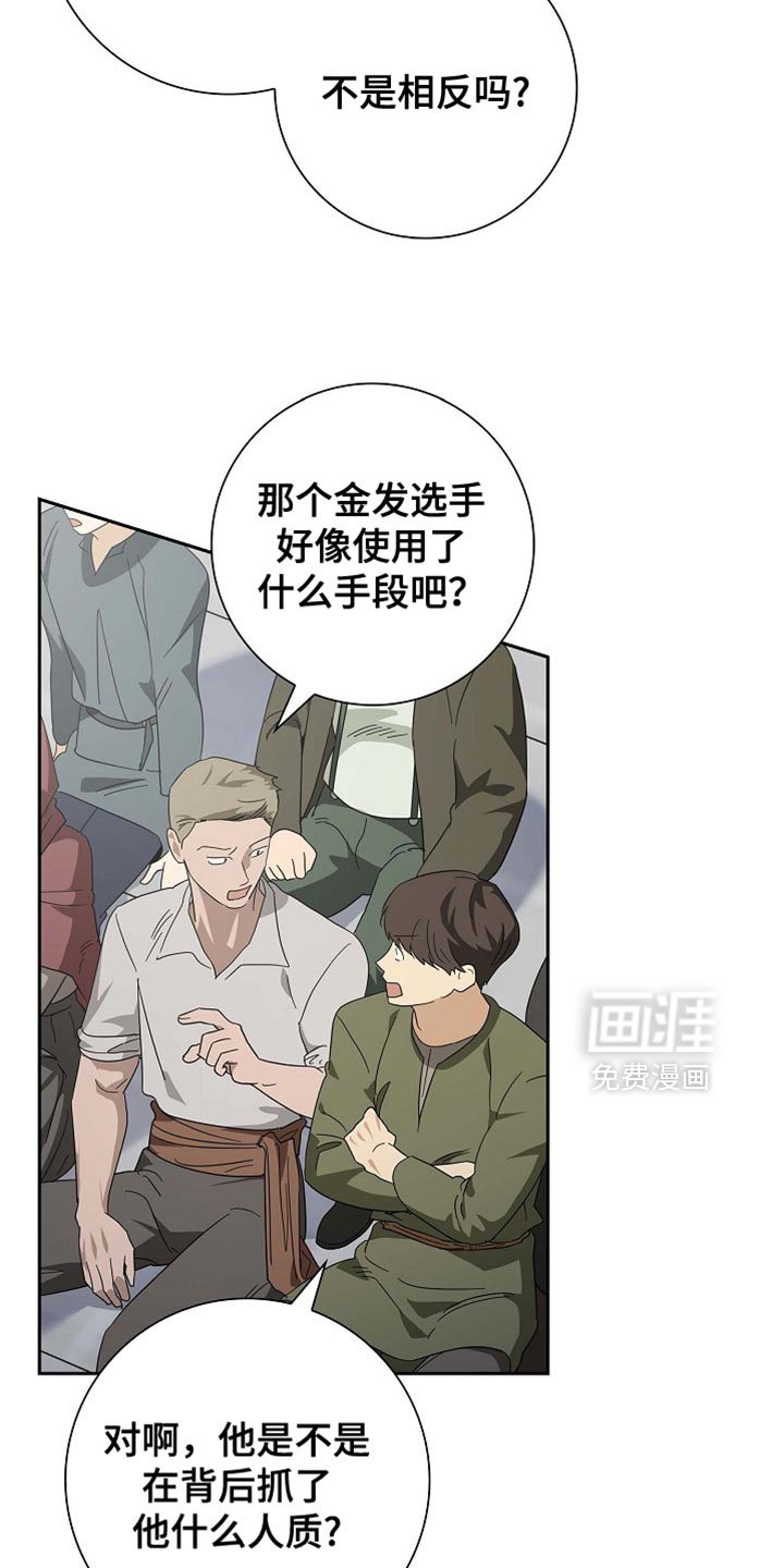 第124章：【第二季】尽力而为