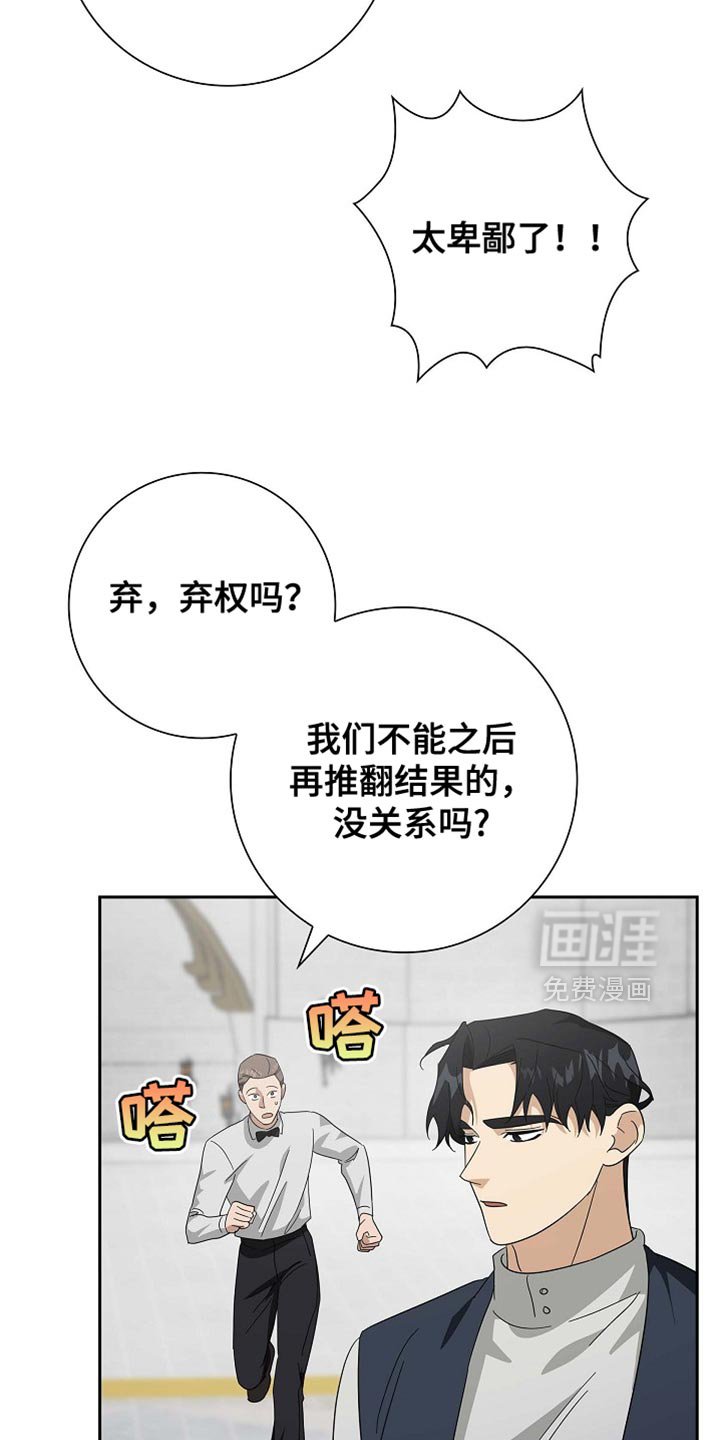 第124章：【第二季】尽力而为